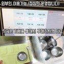 제주 도청 구내식당 4500원 이미지