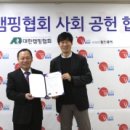 대한월드 이미지