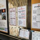 가마솥밥상 이미지