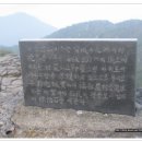 제암산 마루