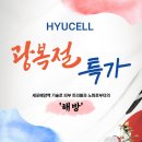 휴셀
