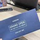 광주 삼성스토어 광천에서 혼수 입주가전 마련한 내돈내산 후기