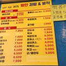 명인김밥&분식