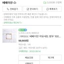 이안세탁 이미지