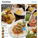 김포공항 롯데몰 정통 멕시칸 타코 맛집 온더보더 메뉴 웨이팅 통신사 할인정보 후기