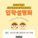 석관병설유치원 이미지