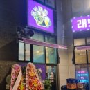 만남포차 이미지