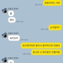 반석동로(유성-53) | 반석동 맛집 진쇼우이 모든 메뉴가 맛있는 퓨전중식(탄탄멘 짱)
