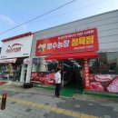 병수농장 네이버블로그