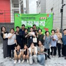 복현마을관리사회적협동조합 | 함께 살아 더 좋은 마을 <복현마을관리사회적협동조합>
