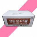 (주)재호식품 - 사하구 | (주)재호식품
