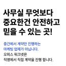 오피스25 - 영등포구 국회대로72길 17 | 오피스25