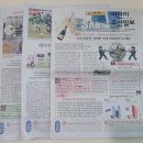 초1 딸과 함께한 어린이조선일보 6개월 구독 후기