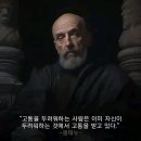 장수육해공 이미지