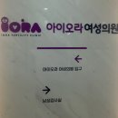 더리터 망포역점 | [난임일기#6] 난포 1개 터진 인공수정 2차 & 비용정리(+ 자가주사 없이 클로미펜, 액토스정)