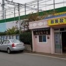 한마음 노래연습장 이미지