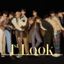 이엑스원