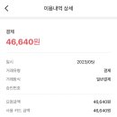 공임나라인천청학점 이미지