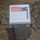 기념비 | 평택 조선 후기 유적 대동법시행기념비 (2026. 2. 27)