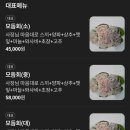 고봉수산 - 달서구 선원남로20길 10 | 고봉수산
