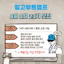 영어스피킹 학원 15주/USD190 8월 1일 시작합니다!! 이미지