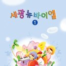 교 대 이미지