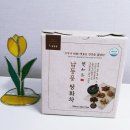 마을카페 남동풍 이미지