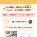 루미나플레이스