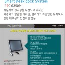 맞고PC | 충남 및 천안,아산 포스설치대리점업체/트윈스정보통신-당진합덕 "위위"커피숍매장 설치후기입니다.