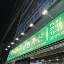 에스케이축산 이미지