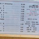 진주 밀면맛집 평거동 진양호밀면에서 비빔밀면과 군만두 먹기