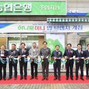 미니 축산 이미지