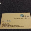 바담채 이미지
