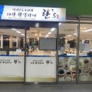 한스푸드 이미지