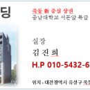 죽동당구장 이미지