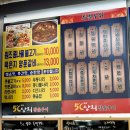 오가상회 - 포천시 창동로 66 | 오가상회