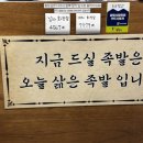 온정 | 부드러운 족발의 끝판왕! 광명사거리 온정족발 방문 후기
