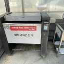 워시베이 이미지