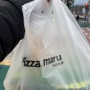 피자마루 남원점 이미지