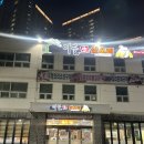 이솔산오리 이미지