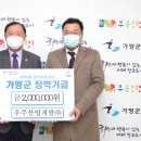 우주산업개발 이미지