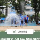 범샛골 어린이공원 이미지