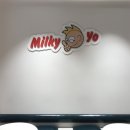 밀키요(Milky Yo) 이미지