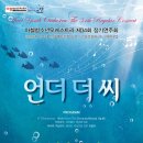 고양어울림누리 이미지