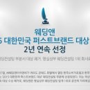 ㈜퍼스트아이엔씨