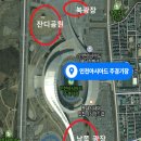 올리스 아시아드점 이미지