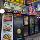 [노원] 상계역 족발 맛집 봉심이족발 후기(네이버예약, 내돈내산)