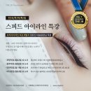 제이비라인 이미지
