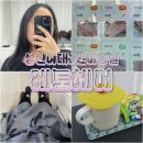 레토헤어& 킹더가발 | 성신여대1인미용실 레토헤어 만족도 높은 두피관리 후기