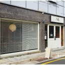 작은살레 | 부산 여행 중 우연히 발견한 해운대 살레, 완전 만족 후기